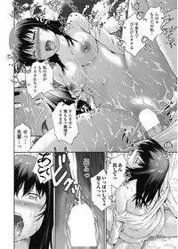 COMIC Penguin Club Sanzokuban 2017-09 [Digital]