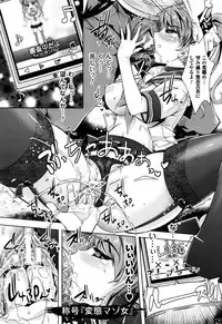 [Rakujin] Zettai Fukujuu Camera - Saiin Finder de Anoko o Sennou Satsuei!