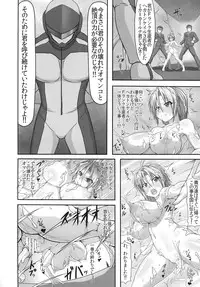 (C87) [ONEONE1 (Pepo)] Bitch Police R -BITCH POLICE RETURNS-