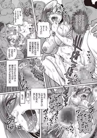 Shoujo Keiji Alice - Prisoner of the Parallel Space