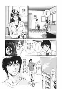 [Yuuki Tomoka] Mitsu Ai - Honey Love