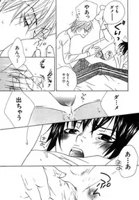 [Himuro Sakura] Otona no Jikan.