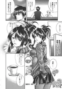 [Kubukurin] Kanojo no Mizugi