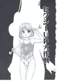 [Manno Rikyuu] Cutie Pet