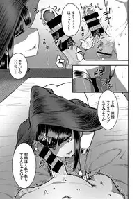 COMIC BAVEL 2017-06 [Digital]