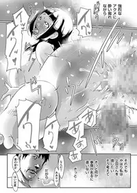 comic KURiBERON DUMA 2017-05 Vol. 02 [Digital]