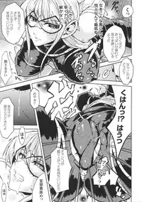 [Tatakau Heroine Ryoujoku Anthology] Tokiryoujoku Vol.37