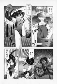 [Takuma Tomomasa] PSYCHO DELICIOUS