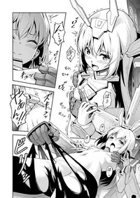 Base, Juuden Shitai!