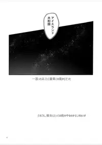 [Raigekitai (Kawachi Izumi)] Blue blue lagoon (EIGHTH) [Digital]