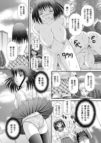 COMIC Mate 2011-04 [Digital]