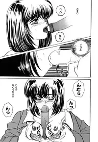 [Kinmedai Pink] Nijiiro Virgin Love