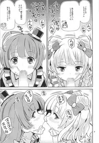 (C93) [Areya (Homing)] ArePara 5 -Idol Senyou Seishori Gakari Idol- (PriPara)