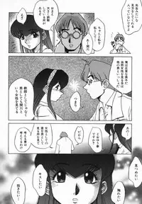 [Koshou Shoushou] Kagai Jugyo ha Houkago ni