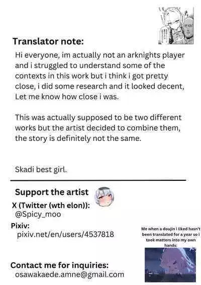 Skadi no Mousou Tanpen | Skadi's Fantasy short story