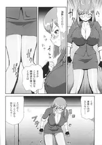 [Anthology] Tatakau Heroine Ryoujoku Anthology Toukiryoujoku 37
