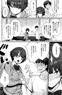 COMIC Kairakuten BEAST 2016-05