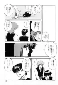 [Kazusa Shima] Tokai no Shikaku