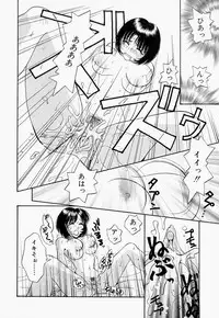 [T.Fumiya] Inno Hibiki