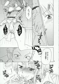 (C70) [Kurione-sha (YU-RI)] Nami-Biyori (One Piece)