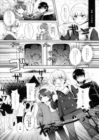 (C89) [Inariya (Inari)] Haishin! Shimakaze-kun no Heya ~Toilet de Ibunka Kouryuu Hen~ (Kantai Collection -KanColle-)