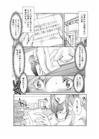 [San Kento] Dain Shimai ~Nozoka re, Choukyou sare, Nandomo Iku! 1-6 [Digital]