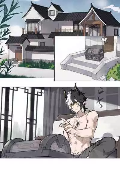 Beware of the Pirate's Treasure Chest