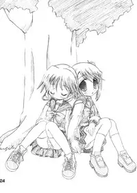 [Princess Project (Vanaga)] Komaki-Don (ToHeart2) [Digital]