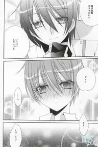 ちゅっちゅしてやんよ!! (Angel Beats!)