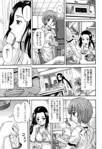 COMIC Tenma 2015-10