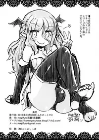 (Futaket 15) [Konnyaku Nabe (magifuro Konnyaku)] Haetate Futanari o Chinchin