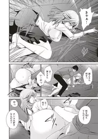 COMIC X-EROS #51 [Digital]