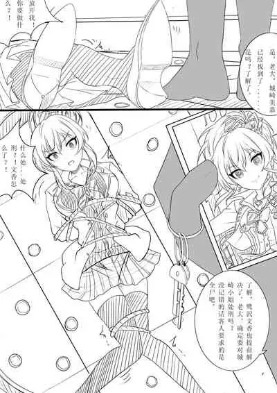 【答謝特典】香りと毒、溺れる夜