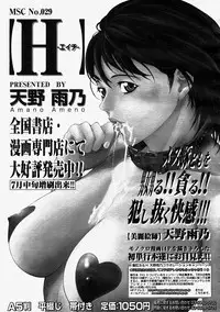 Comic Megastore 2004-09