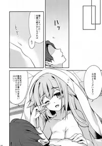 (C91) [Apple Water (Ringo Sui)] Shireikan Oyasumi Shimasen ka? (Kantai Collection -KanColle-)