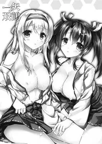 (C89) [Akaneiro (Fukase Ayaka, Yakifugu)] Isshi Soukaku (Kantai Collection -KanColle-)