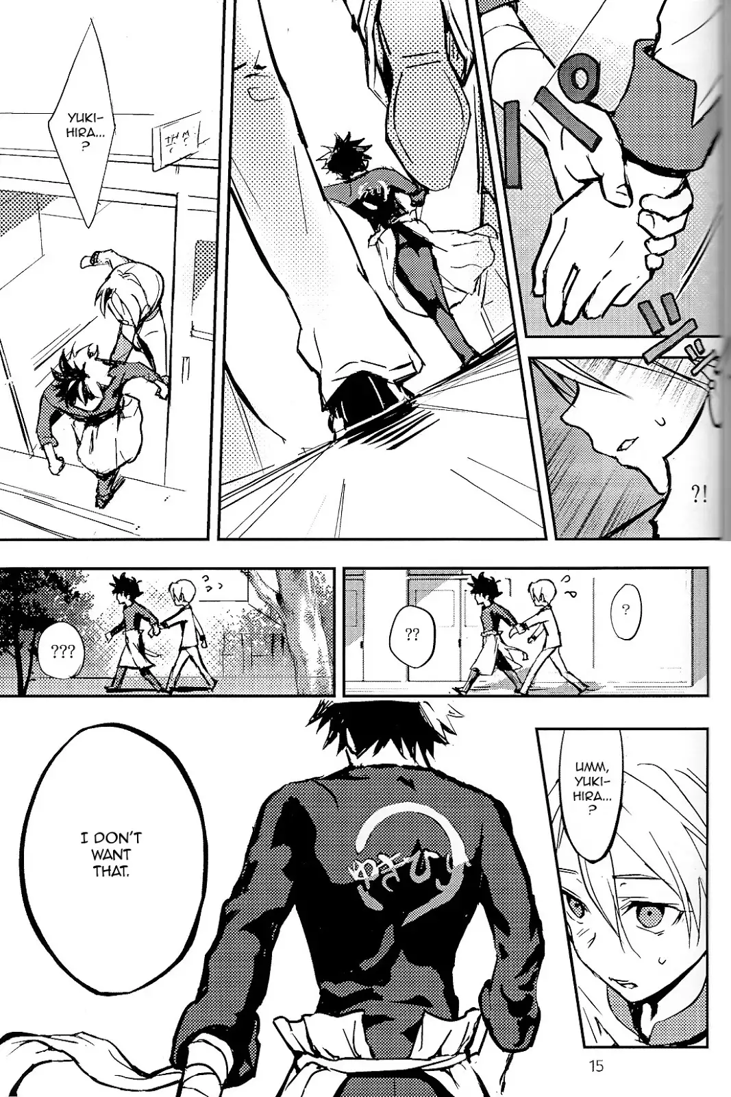 Koi ga Hajimaru Recipe