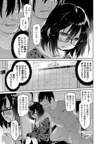 COMIC LO 2018-12 [Digital]