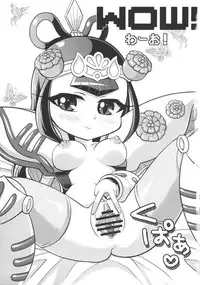 (C84) [Namaniku Tappuri] Wow! (SD Gundam Sangokuden Brave Battle Warriors)