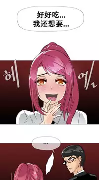 HouseHold Affairs 【卞赤鲤个人汉化】1~35话（持续更新中）