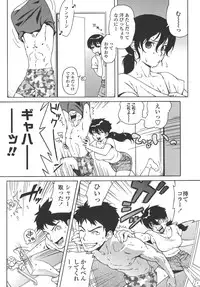 [Jingrock] Bloomer Mama