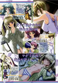 BugBug 2003-12 Vol. 112