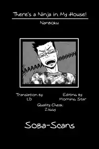 [Nanboku] There's a Ninja in my House! [English] [Soba-scans]