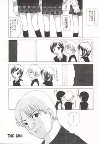 [Nanase Makoto] Kanzen Mushuusei