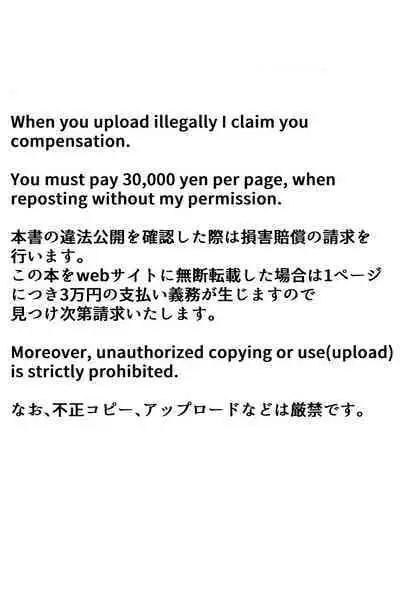 [Usagi Milk]Maho shojo Akari ~ marunomi futanari kaizo akuochi shokushu kan ~