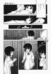 [Anthology] Cherry Moon SUPER! Vol. 1