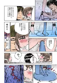 [Momoyama Jirou] Misshitsu Kankin Goukan [Full Color]