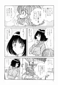 [Umino Sachi] Nikkan Sports