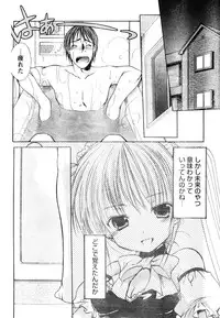 Young Champion Retsu Vol.05