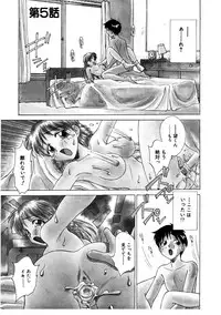 [Nankin Maachan] Summer Days